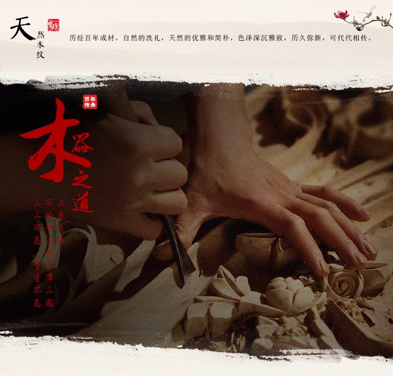 紅木家具雕刻 紅木家具