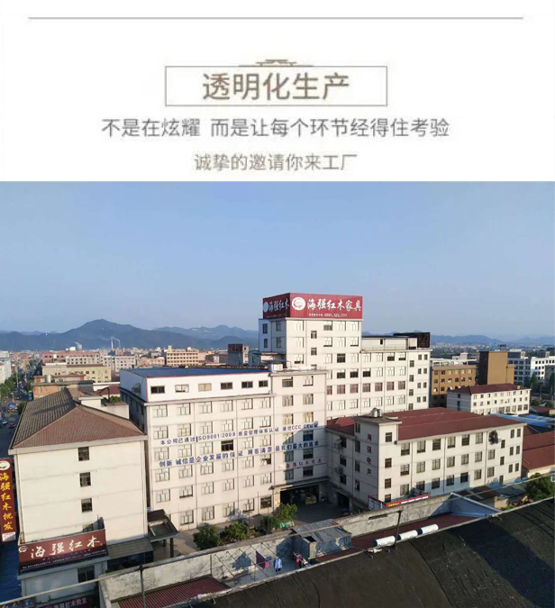 紅木家具 紅木家具