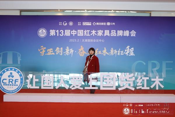 紅木家具 紅木家具