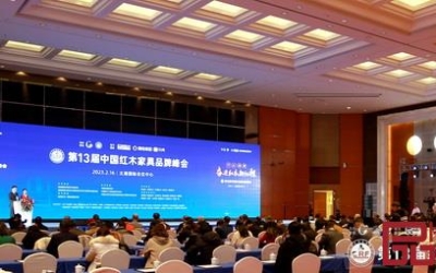 海強(qiáng)紅木斬獲三項(xiàng)權(quán)威大獎(jiǎng)，再度榮膺“紅木家具十大受歡迎品牌”